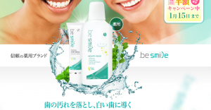 be-smile